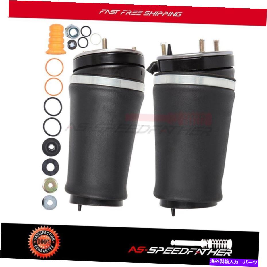 サスペンション 2003-2012レンジローバーL322 HSEベースフロントペアエアサスペンションエアスプリング Fits 2003-2012 Range Rover L322 HSE Base Front Pair Air Suspension Air Springs【並行輸入品】