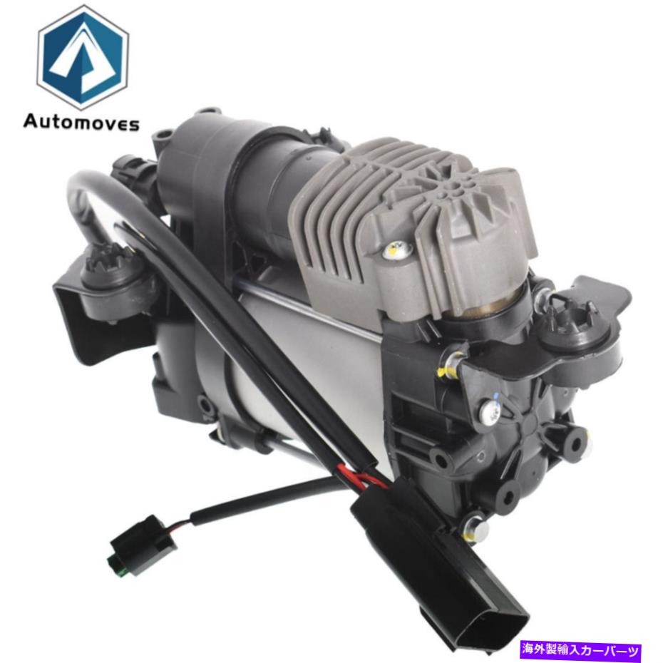 サスペンション 2011年から2020年のエアサスペンションコンプレッサーポンプジープグランドチェロキーWK2 4ドア Air Suspension Compressor Pump For 2011-2020 Jeep Grand Cherokee WK2 4-Door【並行輸入品】