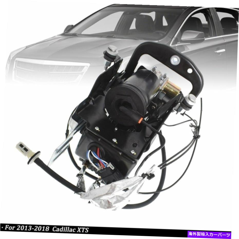 サスペンション 13-18のCadillac XTS 3.6L V6 22??983463エアサスペンションコンプレッサーポンプ For 13-18 Cadillac XTS 3.6L V6 22983463 Air Suspension Compressor Pump【並行輸入品】