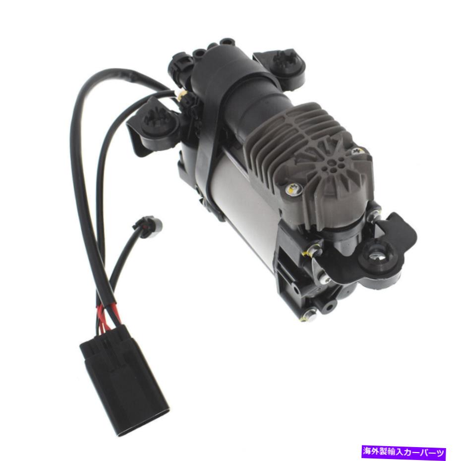 【楽天市場】サスペンション 20112020のエアサスペンションコンプレッサーポンプ68041137ACジープグランドチェロキー3.6L