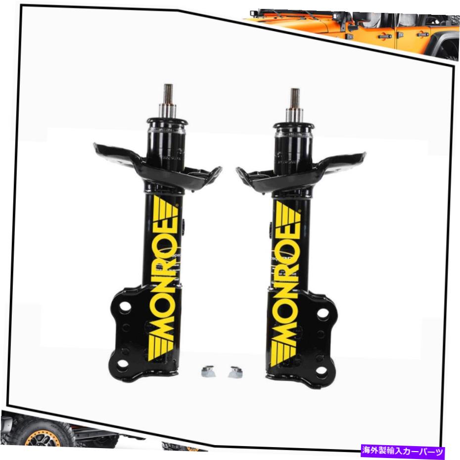 サスペンション モンロー・オズスペクトルサスペンションストラットペアフロント左 +フロントライトヒュンダイ Monroe OESpectrum Suspension Struts Pair Front Left + Front Right for Hyundai【並行輸入品】 107,025円