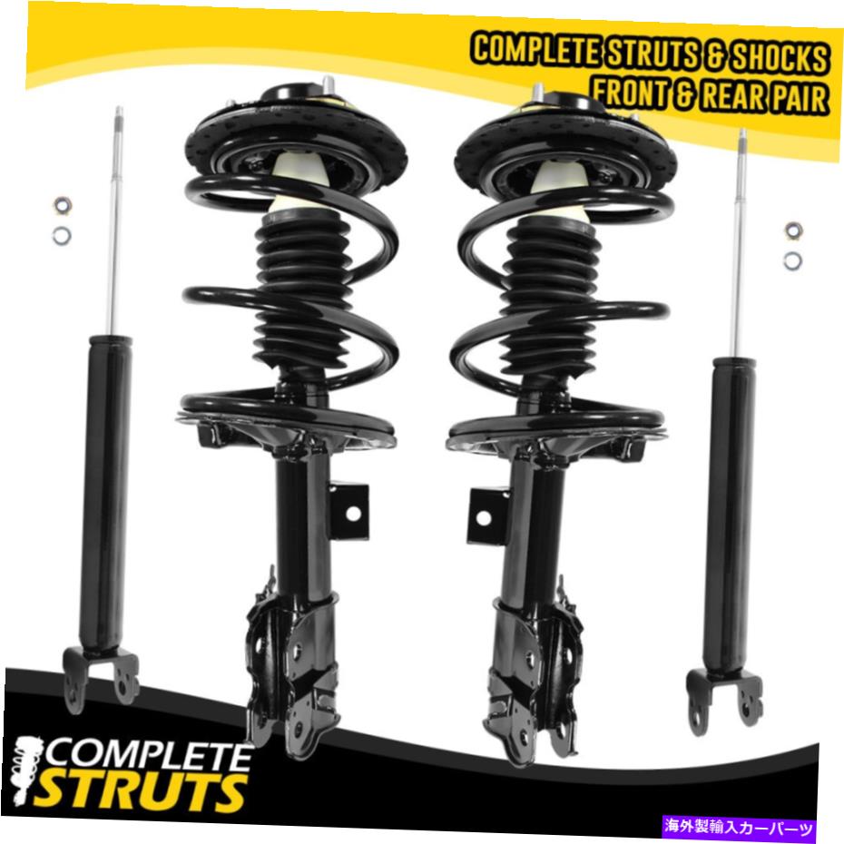 サスペンション 2004年から2008年の日産マキシマのフロントコンプリートストラット&リアショックアブソーバーバンドル Front Complete Strut & Rear Shock Absorber Bundle for 2004-2008 Nissan Maxima【並行輸入品】