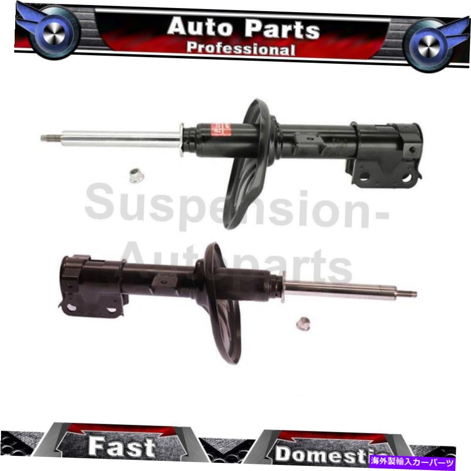 サスペンション 2004-2006 Mitsubishi 2x Kybペアフロント左右ショックストラット Fits 2004-2006 Mitsubishi 2X KYB Pair Front Left Right Shocks Struts【並行輸入品】