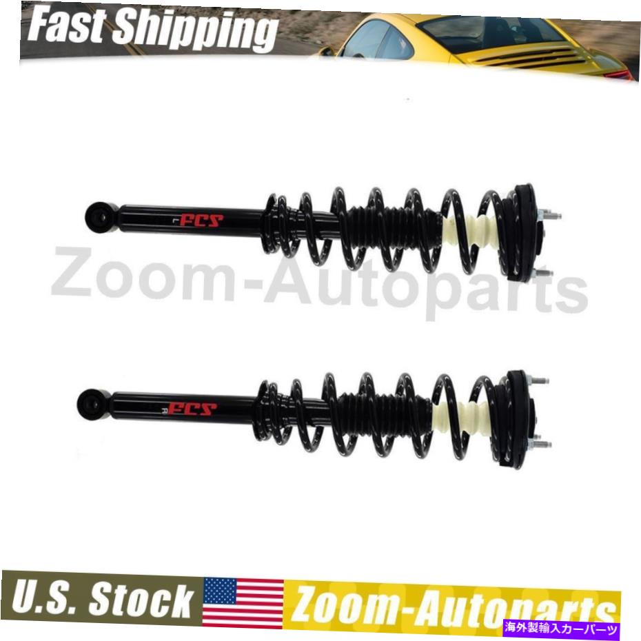 サスペンション 2つのフィット2001-2006レクサスLS430のリアコンプリートストラット＆コイルスプリングセット Rear Complete Strut & Coil Spring Set of 2 Fits 2001-2006 Lexus LS430【並行輸入品】
