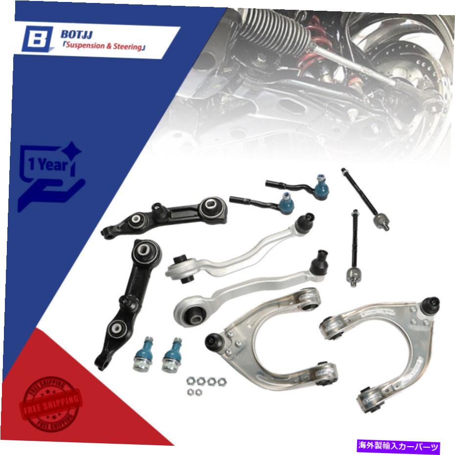 サスペンション 12PCメルセデスベンツW211 E320 E350コントロールアームタイロッドエンドサスペンションキット 12pc For Mercedes Benz W211 E320 E350 Control Arms Tie Rod Ends Suspension Kit【並行輸入品】