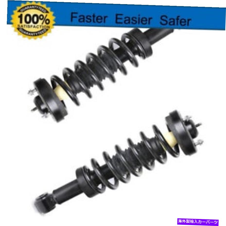 サスペンション 2x完全なストラットコイルスプリングスアセンブリフロント2006-2008リンカーンマークLT RWD 2x COMPLETE STRUTS COIL SPRINGS ASSEMBLY FRONT FOR 2006-2008 Lincoln Mark LT RWD【並行輸入品】