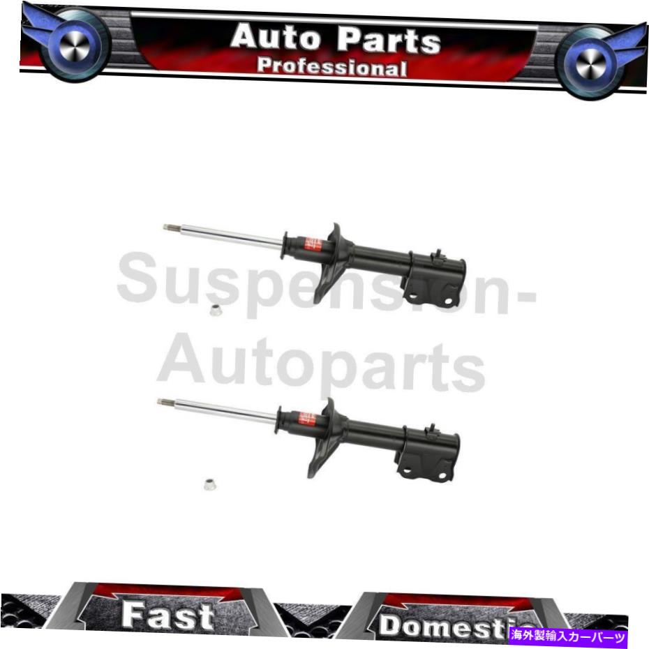 サスペンション Mitsubishi Lancer 2002-2005 2x Kyb Shocks＆Struts Front Suspents Strut Fits Mitsubishi Lancer 2002-2005 2X KYB Shocks & Struts Front Suspension Strut【並行輸入品】｜Us Custom Parts Shop USDM