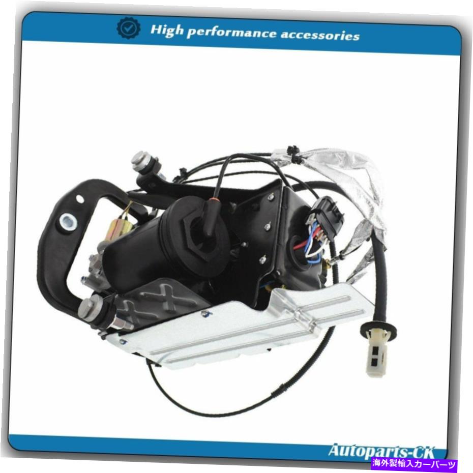 サスペンション 2013-2019 Cadillac XTS 3.6L V6エアサスペンションコンプレッサーポンプ22983463に適しています Fit For 2013-2019 Cadillac XTS 3.6L V6 Air Suspension Compressor Pump 22983463【並行輸入品】