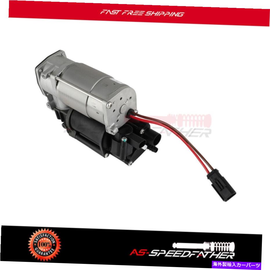 サスペンション 14-2018 37206875177 BMW X5 X6 F15 F16 F85 F86用エアサスペンションコンプレッサーポンプ 14-2018 37206875177 Air Suspension Compressor Pump For BMW X5 X6 F15 F16 F85 F86【並行輸入品】|Us Custom Parts Shop USDM