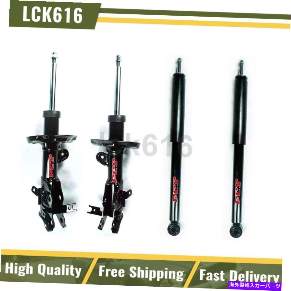 サスペンション FCSショックアンドストラットアセンブリフロントリア4X 2012-2013ホンダシビック FCS Shocks and Struts Assembly Front Rear 4X For 2012-2013 Honda Civic【並行輸入品】