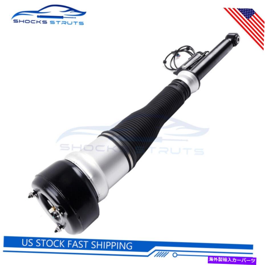 サスペンション メルセデスW221 CL/S 500 550 600 350 400 450 S63 S65用右エアサスペンション Rear Right Air Suspension For Mercedes W221 CL/S 500 550 600 350 400 450 S63 S65【並行輸入品】 107,025円