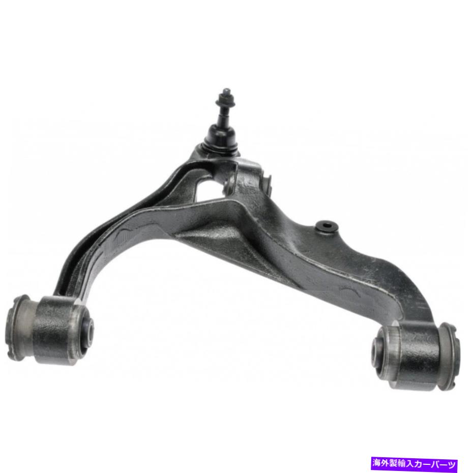 サスペンション Dodge Ram 1500 2006 2007 2008サスペンションコントロールアームとボールジョイントRHサイド用 For Dodge Ram 1500 2006 2007 2008 Suspension Control Arm And Ball Joint RH Side【並行輸入品】 107,025円