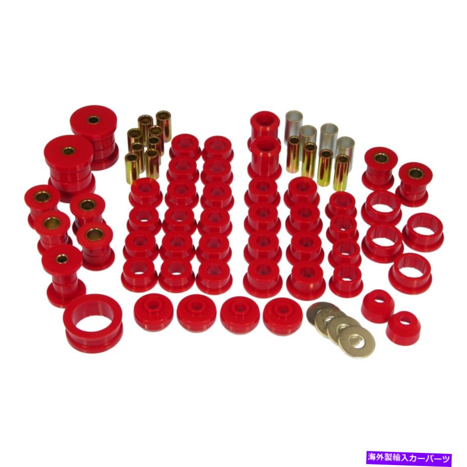 サスペンション PROTHANE 7-2013合計ブッシングキット Prothane 7-2013 Total Bushing Kit【並行輸入品】｜Us Custom Parts Shop USDM