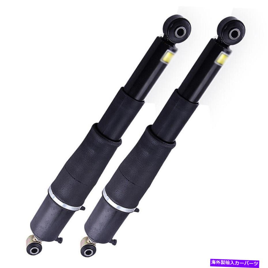 サスペンション 2PCS Chevy GMC Cadillac SUV AS2708 1575626の2PC 2pcs Rear Ride Air Suspension Shocks For Chevy GMC Cadillac SUV AS2708 1575626【並行輸入品】