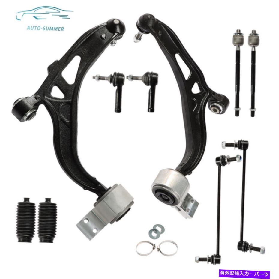 サスペンション 10PCサスペンションキットコントロールアームタイロッドエンドリンク2010/11-17フォードエクスプローラー 10pc Suspension Kit Control Arms Tie Rod End Links For 2010/11-17 Ford Explorer【並行輸入品】｜Us Custom Parts Shop USDM