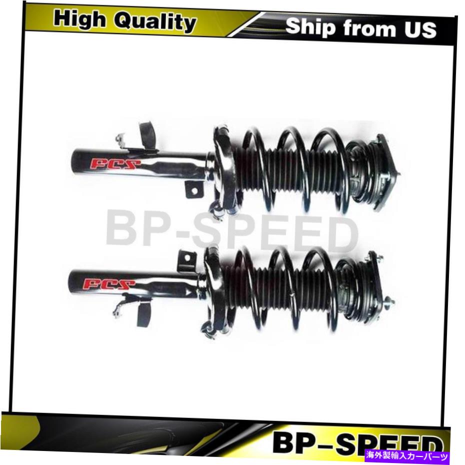 サスペンション フロント完全なストラットコイルスプリングアセンブリ2 x FCS 2012-2013 Front Complete Struts Coil Spring Assembly 2 X FCS For Ford 2012-2013【並行輸入品】|Us Custom Parts Shop USDM