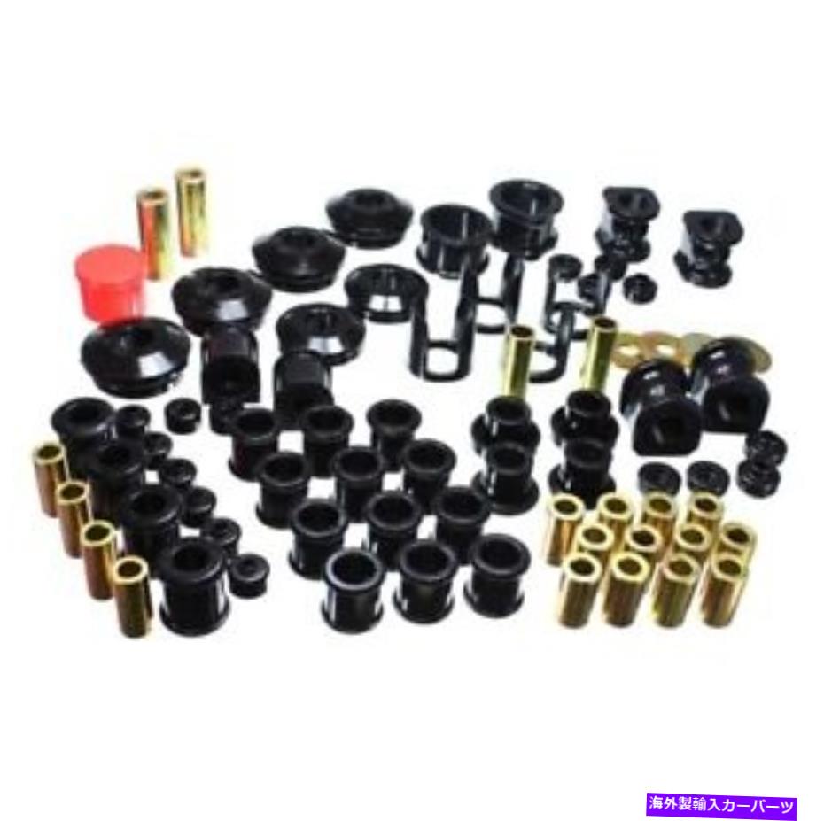 サスペンション エネルギーサスペンション7.18106G 89-94日産240SXのハイパーフレックスシステムブラック Energy Suspension 7.18106G Hyper-Flex System Black For 89-94 Nissan 240SX【並行輸入品】|Us Custom Parts Shop USDM