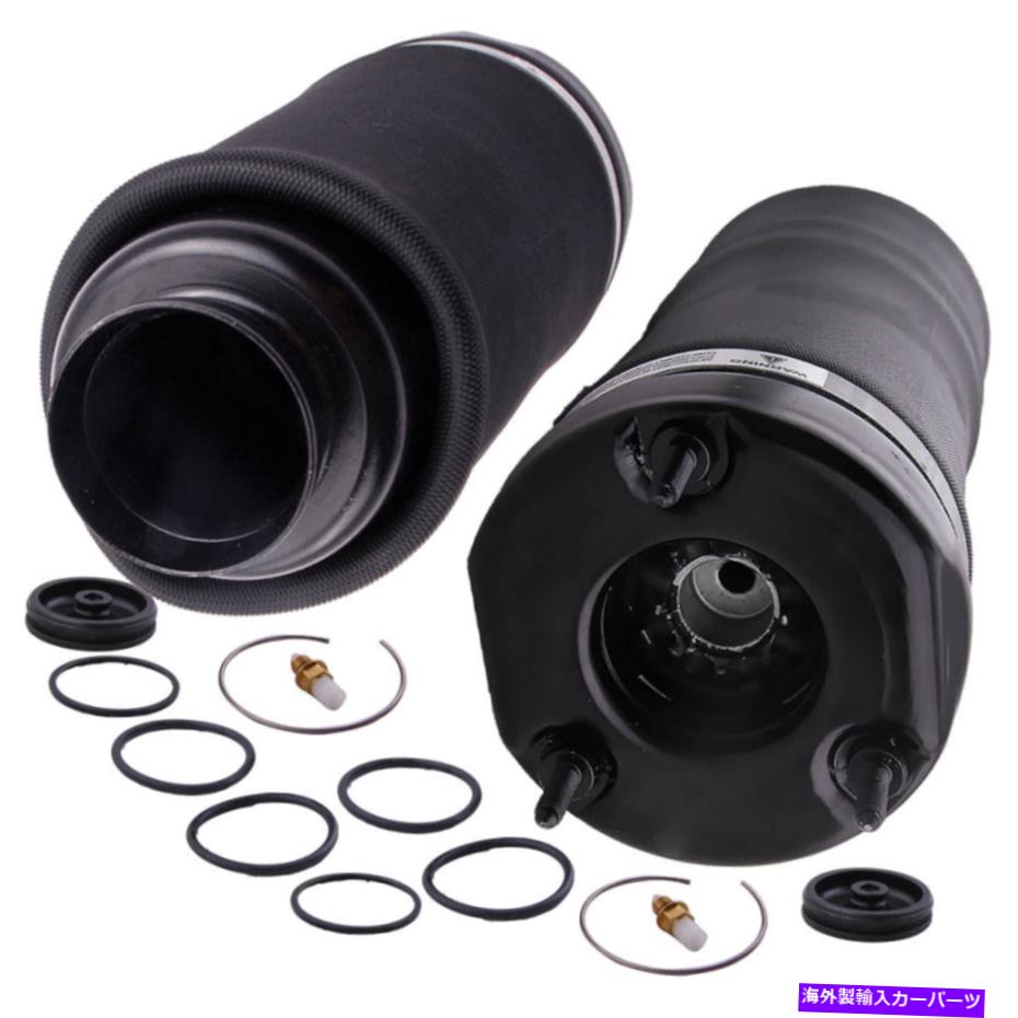 サスペンション 2PCSフロントサスペンションエアスプリングバッグメルセデスベンツRクラスA2513203113 2PCS Front Suspension Air Spring Bag For Mercedes-Benz R-Class A2513203113【並行輸入品】|Us Custom Parts Shop USDM