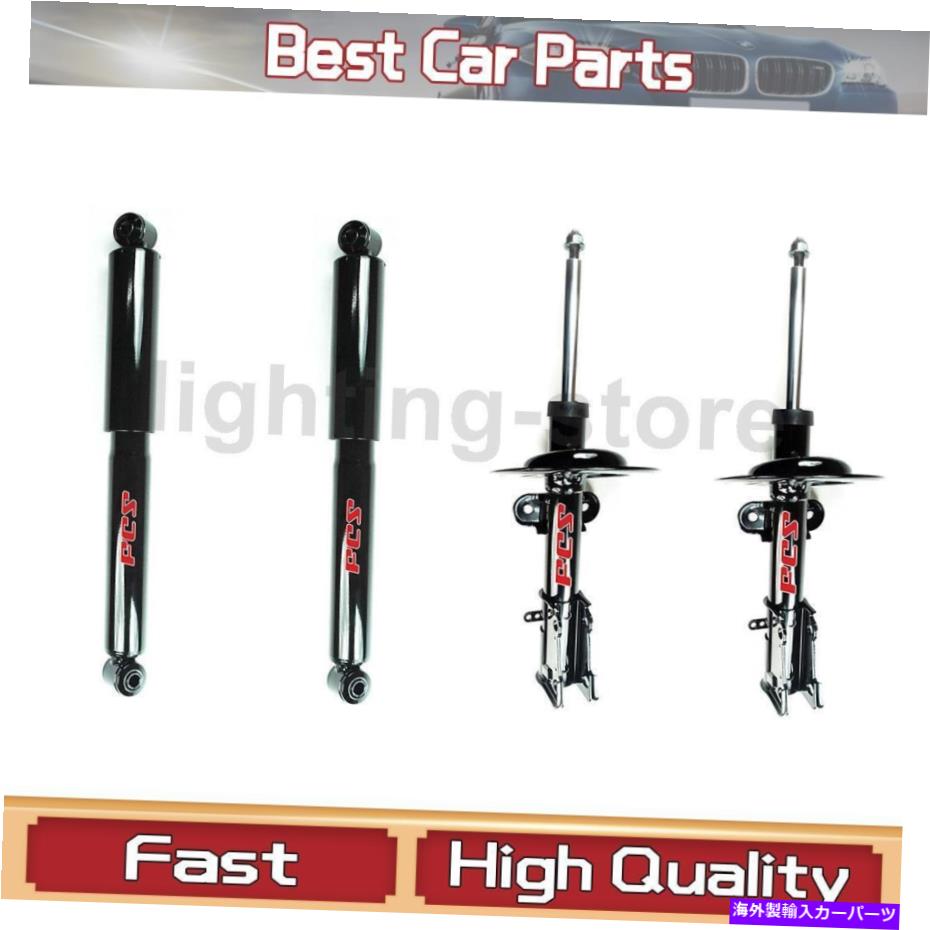 サスペンション フロントリアショックアブソーバーサスペンションアセンブリ4x FCSフィットダッジ2001-2007 Front Rear Shock Absorber Suspension Struts Assembly 4X FCS Fits Dodge 2001-2007【並行輸入品】｜Us Custom Parts Shop USDM