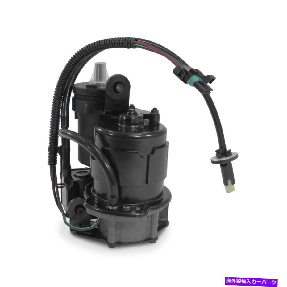 サスペンション レサブレのエアサスペンションコンプレッサー、エルドラド、デビル、88、LSS+20-0GF204 Air Suspension Compressor for LeSabre, Eldorado, DeVille, 88, LSS+More 20-0GF204【並行輸入品】｜Us Custom Parts Shop USDM