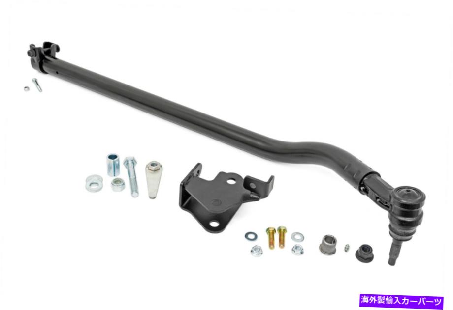 サスペンション ラフカントリーハイステアドラッグリンクキット20-22ジープJTグラディエーター10640 Rough Country High Steer Drag Link Kit for 20-22 Jeep JT Gladiator 10640【並行輸入品】