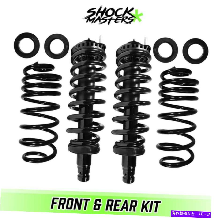 サスペンション 2002年から2004年のブラバダのフロントストラットとリアエアスプリング変換キット Front Struts & Rear Air to Coil Spring Conversion Kit for 2002-2004 Bravada【並行輸入品】