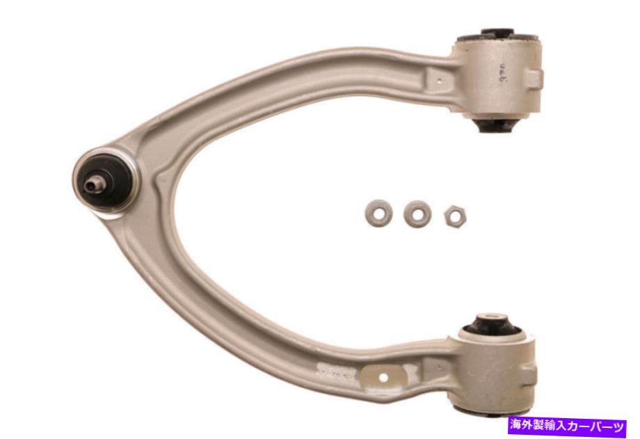 サスペンション サスペンションコントロールアームベースレムフォーダー20992 02 Suspension Control Arm-Base Lemforder 20992 02【並行輸入品】