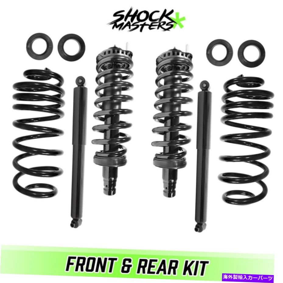 サスペンション 02-09 Trailblazerのショックを備えたストラット変換を完了するフロントおよびリアエア Front & Rear Air to Complete Strut Conversion w/ Shocks for 02-09 Trailblazer【並行輸入品】|Us Custom Parts Shop USDM