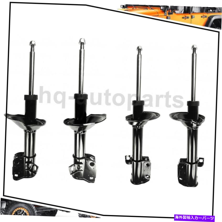 サスペンション 1993年?2001スバルインプレッサフロントリアFCSサスペンションアセンブリ Fits 1993~2001 Subaru Impreza Front Rear FCS Suspension Struts Assembly【並行輸入品】