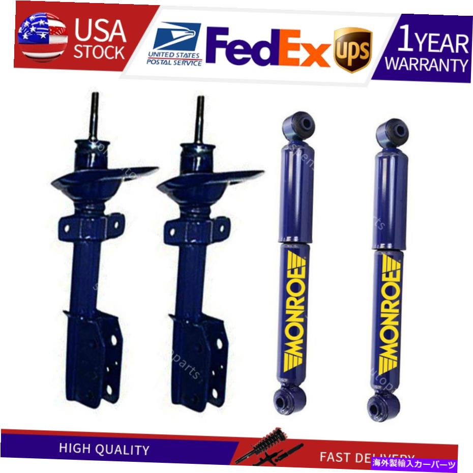 サスペンション コバルト4xモンローショック吸収リアフロントショックアブソーバーサスペンションストラット Fits Cobalt 4X Monroe Shock Absorb Rear Front Shock Absorber Suspension Struts【並行輸入品】