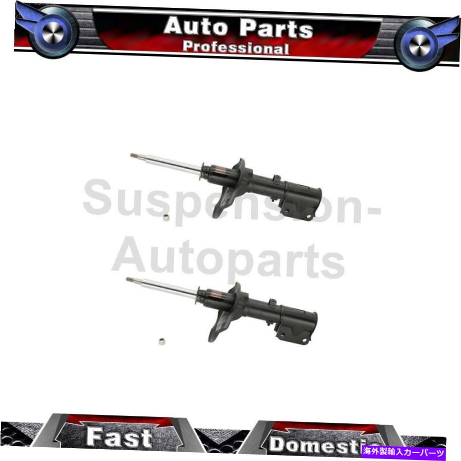 サスペンション Mitsubishi Diamante 1992-1996 2x Kyb Shocks＆Strutsフロントサスペンションストラット Fits Mitsubishi Diamante 1992-1996 2X KYB Shocks & Struts Front Suspension Strut【並行輸入品】