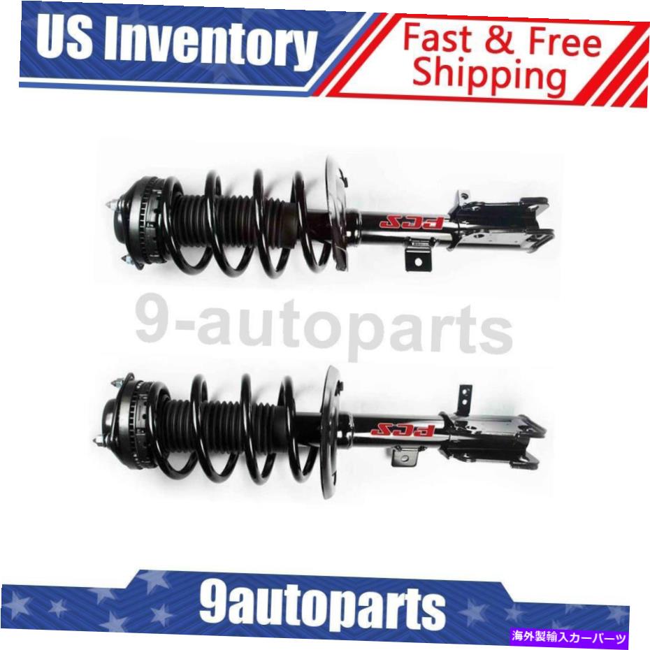 サスペンション 2007年から2008年のフロントコンプリートストラット＆コイルスプリングクライスラーセブリング-FCS Front Complete Strut & Coil Spring For 2007-2008 Chrysler Sebring - FCS【並行輸入品】｜Us Custom Parts Shop USDM