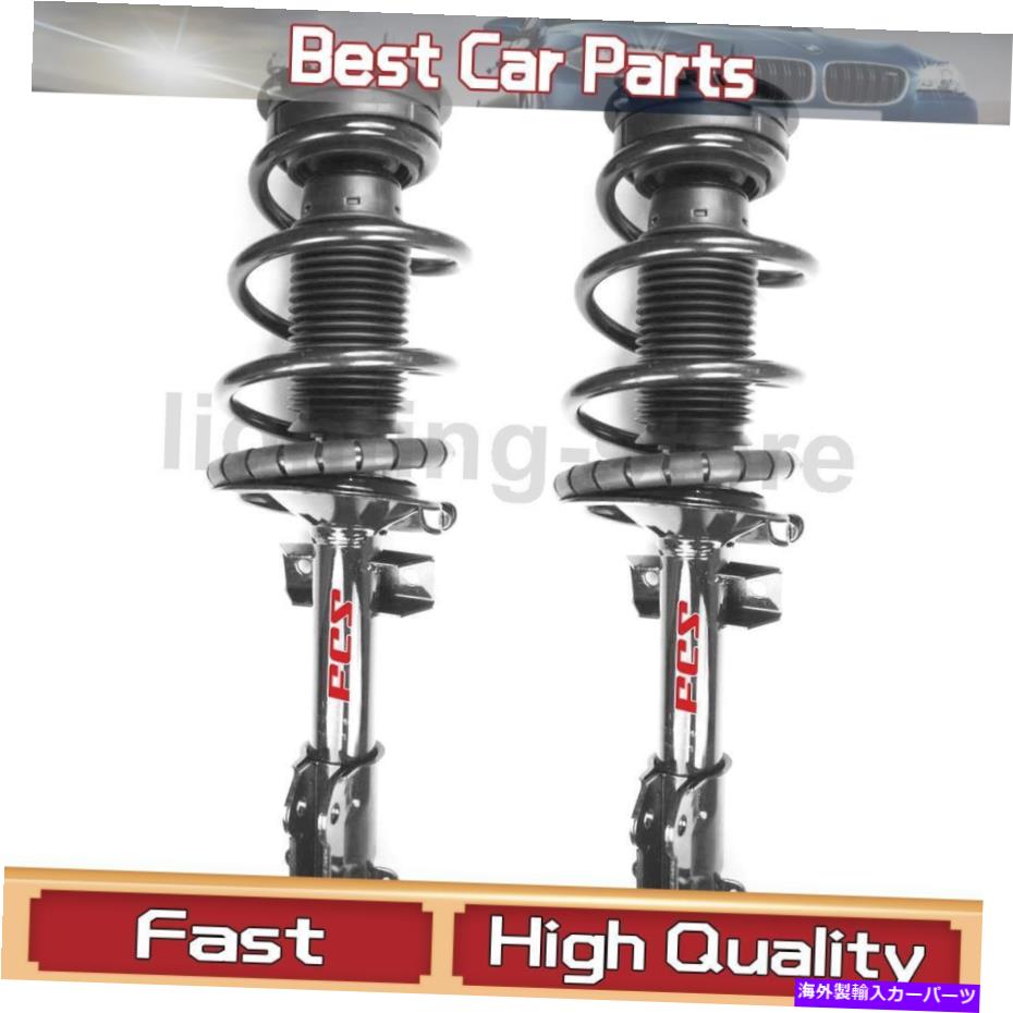 サスペンション フロントサスペンションストラットとコイルスプリングアセンブリFCSフィットフォード2005-2010 2 PCS Front Suspension Struts and Coil Spring Assembly FCS Fit Ford 2005-2010 2 pcs【並行輸入品】 107,025円