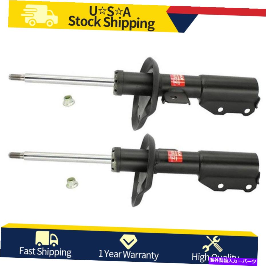 サスペンション フロントKYBサスペンションストラットストラットショックショック Front KYB Suspension Strut Struts Shocks For 2003-2007 Saturn Ion US Stock【並行輸入品】