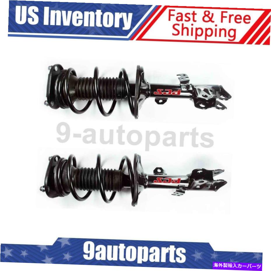 サスペンション フィット2009-2013トヨタカローラフロント完全なストラット&コイルスプリング-FCS Fits 2009-2013 Toyota Corolla Front Complete Strut & Coil Spring - FCS【並行輸入品】|Us Custom Parts Shop USDM