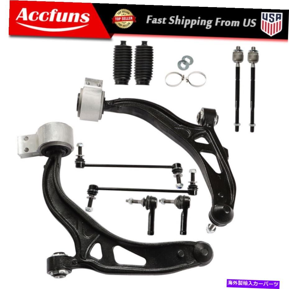 サスペンション 2011-2017 Ford Explorer 10PCSのコントロールアームタイロッドエンドリンクサスペンションキット Control Arms Tie Rod End Links Suspension Kit For 2011-2017 Ford Explorer 10Pcs【並行輸入品】