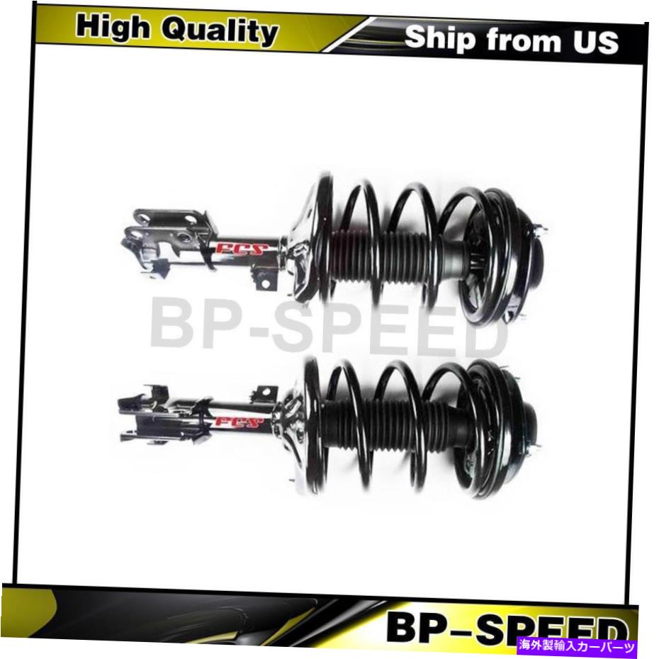 サスペンション フロント完全なストラットコイルスプリングアセンブリ2 x FCS for Dodge 2001-2005 Front Complete Struts Coil Spring Assembly 2 X FCS For Dodge 2001-2005【並行輸入品】