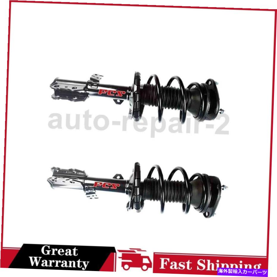 サスペンション 2000?2005のトヨタセリカFCSサスペンションストラットとコイルスプリングアセンブリ For 2000~2005 Toyota Celica FCS Suspension Strut and Coil Spring Assembly【並行輸入品】|Us Custom Parts Shop USDM