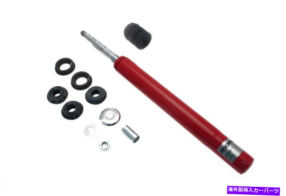 サスペンション Koni 86 1394 1965-1968ポルシェ912のサスペンションストラットインサート Koni 86 1394 Suspension Strut Insert For 1965-1968 Porsche 912 NEW【並行輸入品】