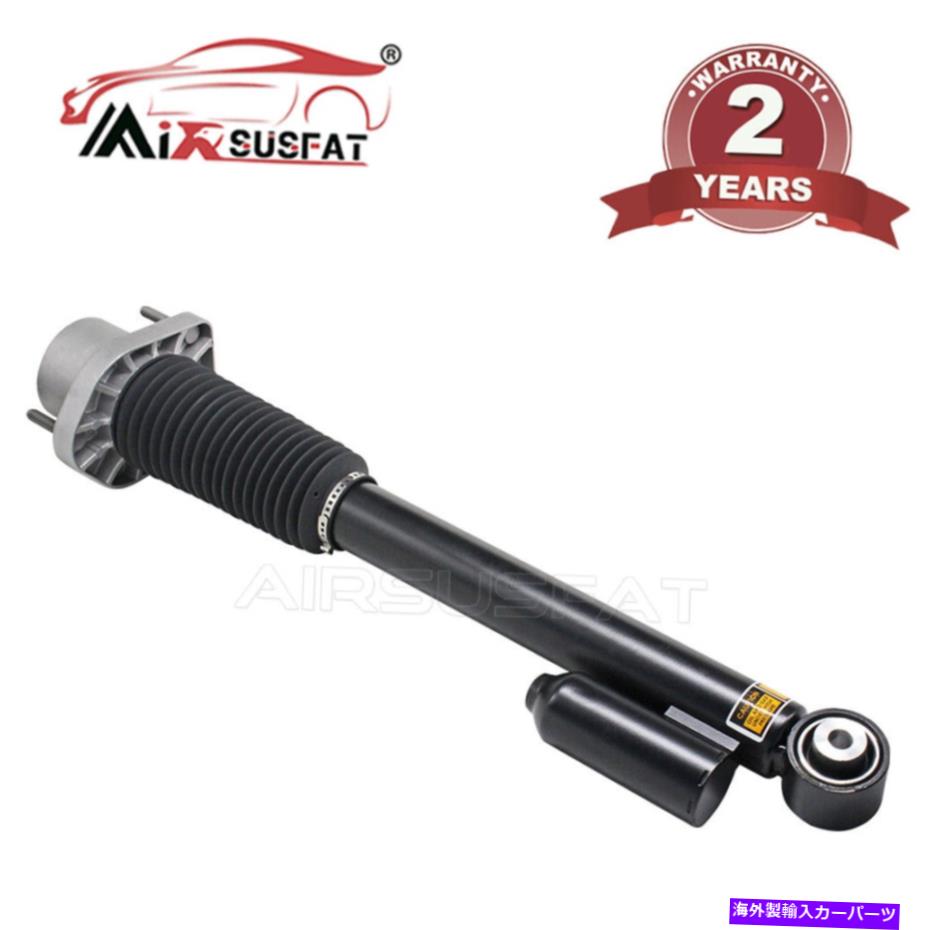 サスペンション ランドローバーレンジローバーL405用の後ろの左ADSエアサスペンションショックLR034270 Rear Left For Land Rover Range Rover L405 W/ ADS Air Suspension Shock LR034270【並行輸入品】