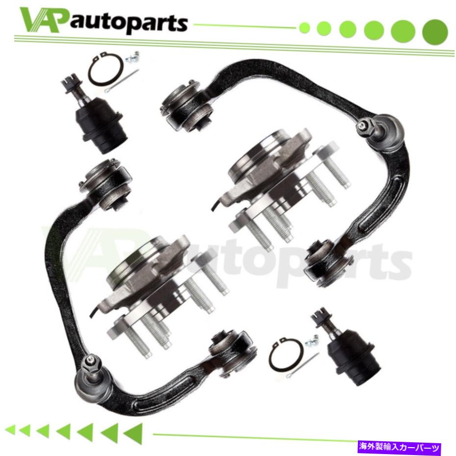 サスペンション 2007-2012 Ford Expeditionの6xフロントコントロールアームボールジョイントホイールベアリングハブ 6x Front Control Arm Ball Joint Wheel Bearning Hub For 2007-2012 Ford Expedition【並行輸入品】