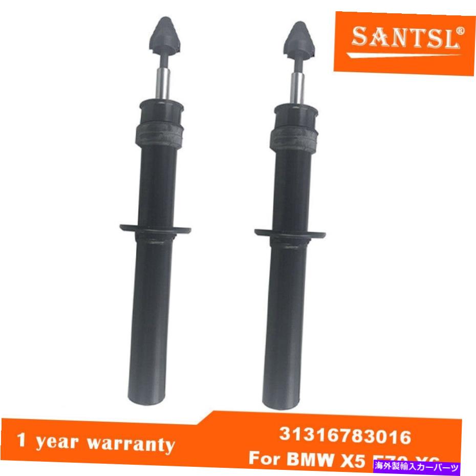 サスペンション BMW x5 e70 x6 31316783016のフロントペアエアサスペンションショックアボーバー Front Pair Air Suspension Strut Shock Aborber For BMW X5 E70 X6 31316783016【並行輸入品】