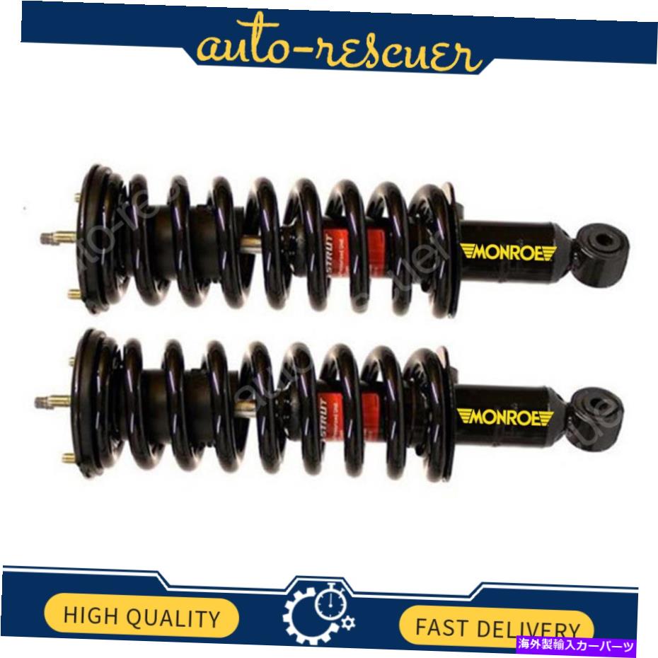 サスペンション フロントストラット＆コイルスプリングアセンブリ2xフィット2005-2012日産パスファインダー - モンロー Front Strut & Coil Spring Assembly 2x fits 2005-2012 Nissan Pathfinder - Monroe【並行輸入品】｜Us Custom Parts Shop USDM