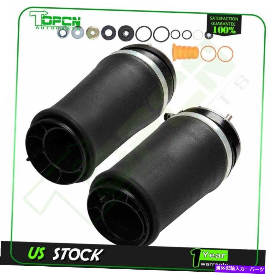 サスペンション フロントL＆RエアサスペンションスプリングスフィットランドローバーレンジローバースーパーチャージHSE Front L & R Air Suspension Springs Fits Land Rover Range Rover Supercharged HSE【並行輸入品】