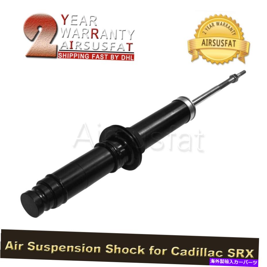 サスペンション キャデラックSRXのセンサー付きフロントエアサスペンションショックアブソーバーストラットダンパー04-09 Front Air Suspension Shock Absorber Strut Damper W/Sensor For Cadillac SRX 04-09【並行輸入品】｜Us Custom Parts Shop USDM