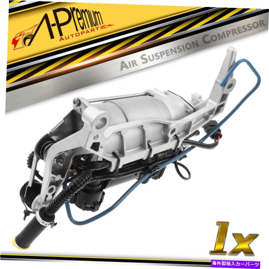 サスペンション アウディQ7 4L 07-15ポルシェフォルクスワーゲンのブラケット付きエアサスペンションコンプレッサー Air Suspension Compressor with Bracket for Audi Q7 4L 07-15 Porsche Volkswagen【並行輸入品】