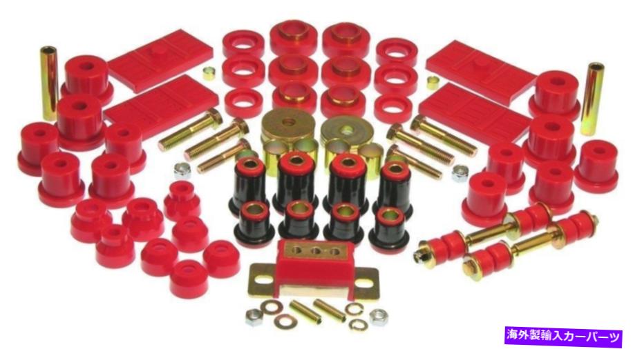 サスペンション PROTHANE 67-69 CAMARO FIREBIRD / 68-74 NOVA完全サスペンションブッシングキットレッド Prothane 67-69 Camaro Firebird / 68-74 Nova Complete Suspension Bushing Kit Red【並行輸入品】