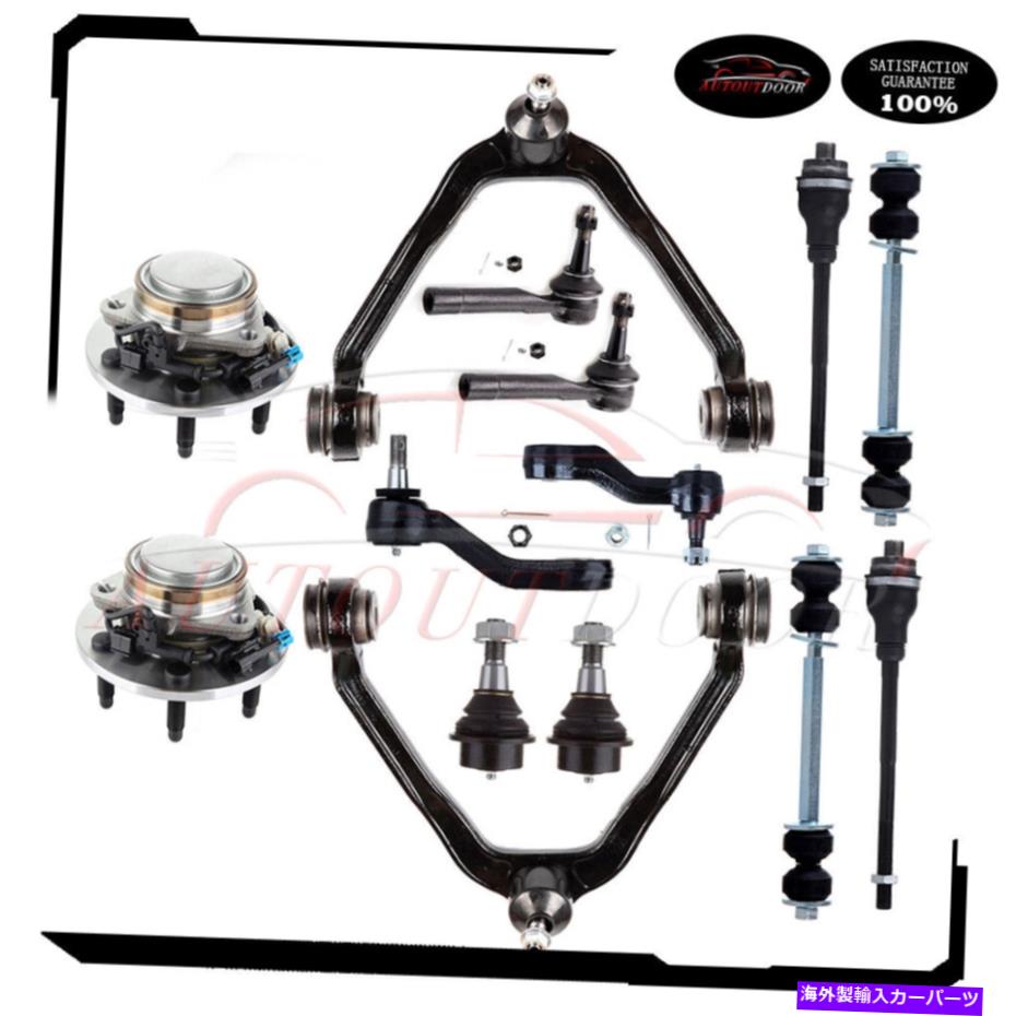 サスペンション 04-06 GMC Sierra 1500 14xホイールベアリングハブタイロッドコントロールアームボールジョイント For 04-06 GMC Sierra 1500 14x Wheel Bearning Hub Tie Rod Control Arm Ball Joint【並行輸入品】