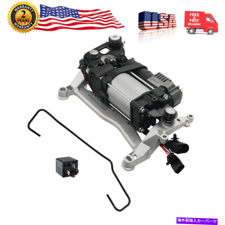 【楽天市場】サスペンション ポルシェカイエンのためのエアサスペンションコンプレッサーポンプコンプリートVWトゥアレグ20112018 Air