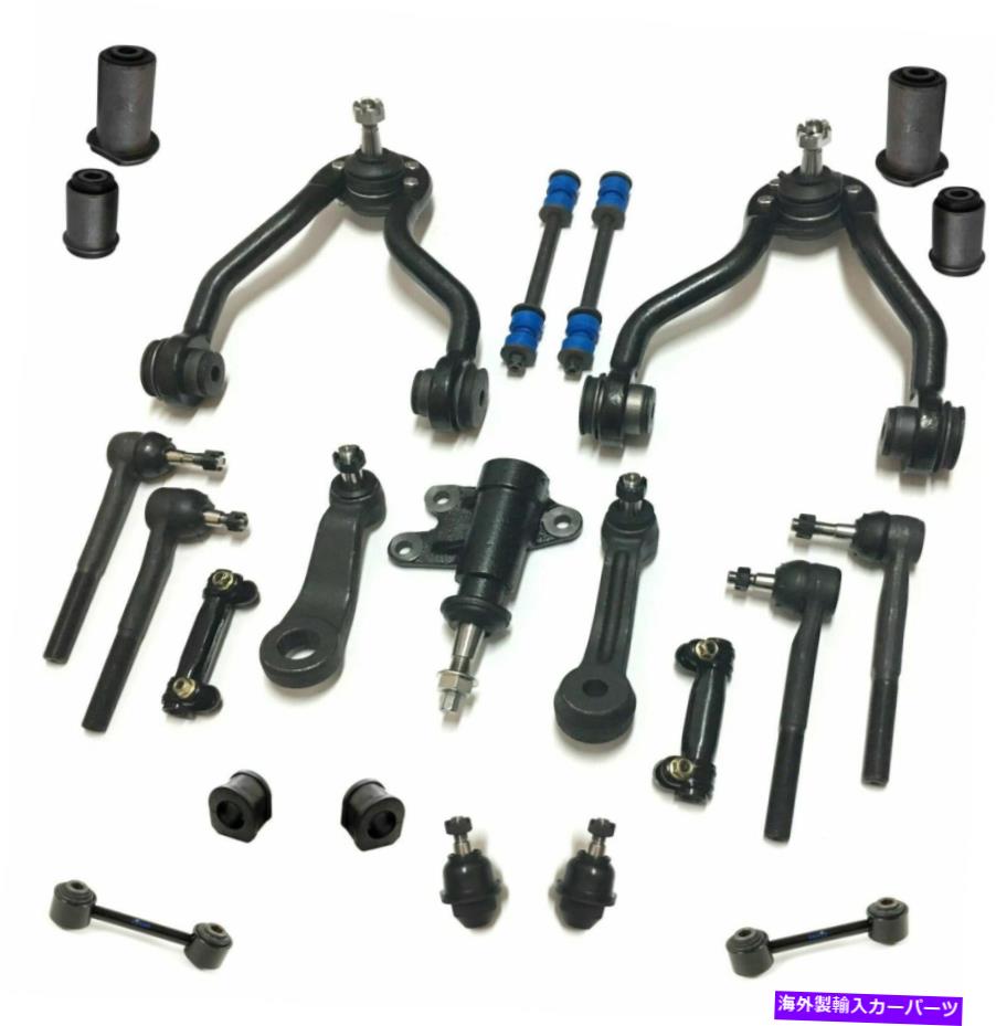 サスペンション Cadillac Escalade GMC Yukon Chevrolet Tahoeの23 PC完全サスペンションキット 23 Pc Complete Suspension Kit for Cadillac Escalade GMC Yukon Chevrolet Tahoe【並行輸入品】｜Us Custom Parts Shop USDM